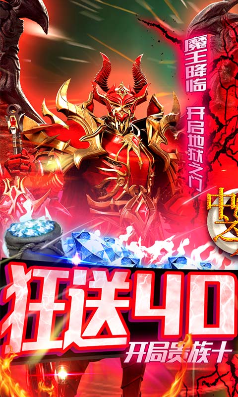 中娅之光（超V至尊抽）游戏截图1
