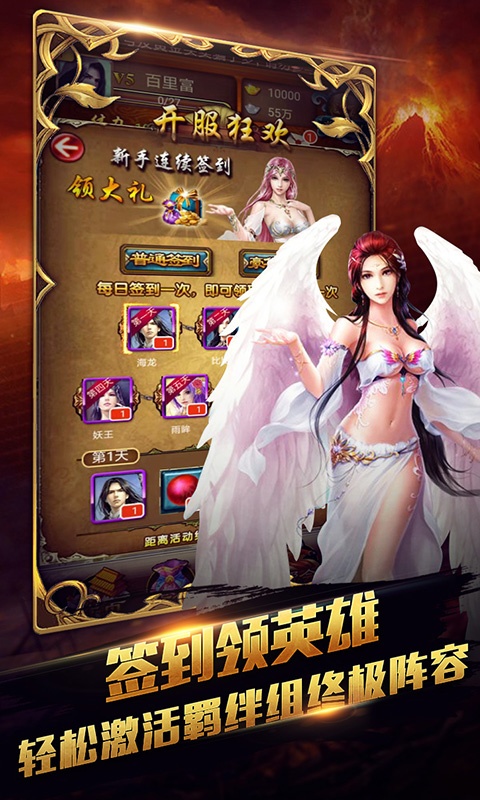 新唐门世界（BT版）游戏截图