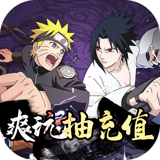 魔法之光（爽玩抽充值）