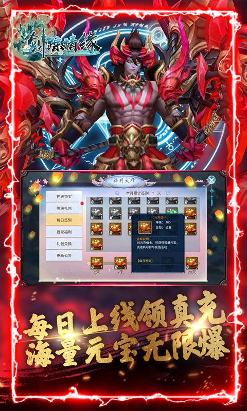 bt手游推荐排行榜游戏截图