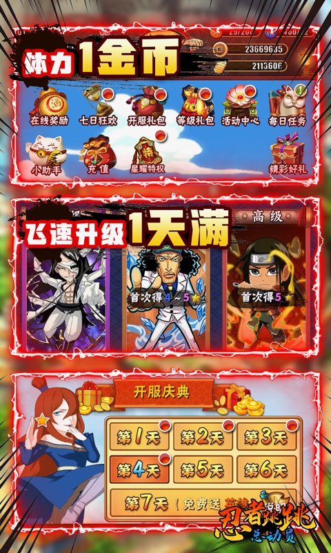 bt手游3733排行榜游戏截图