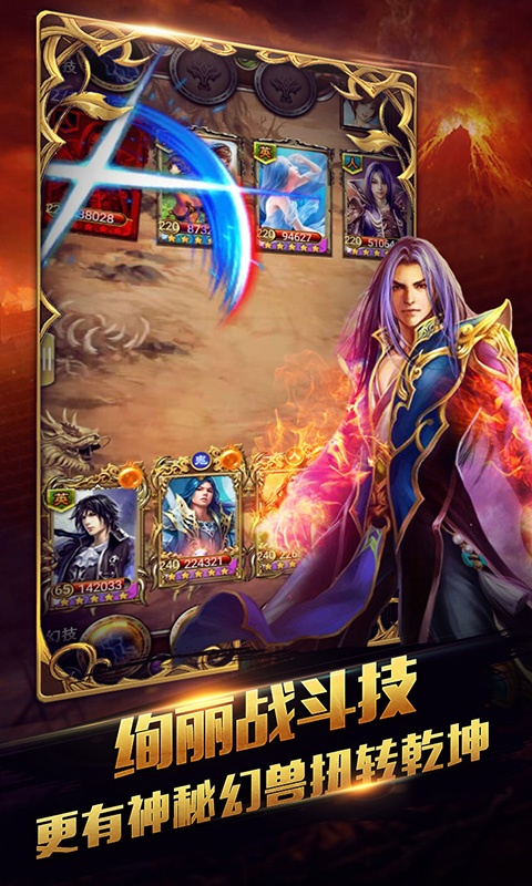 新唐门世界（BT版）游戏截图