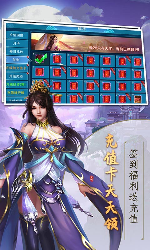 手游变态网站排行榜游戏截图
