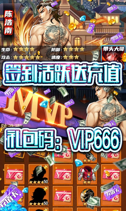 缪斯余音（送百位大哥）游戏截图