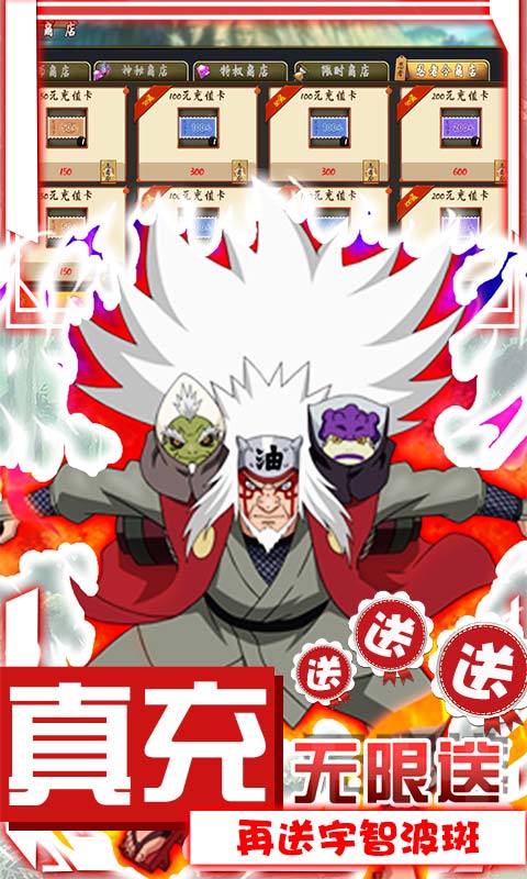 魔法之门OL（无限送真充）游戏截图