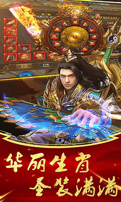 风爆远征（刀刀烈火）游戏截图