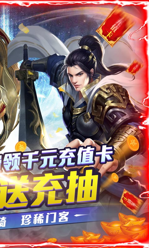 大秦黎明（删档测试）游戏截图