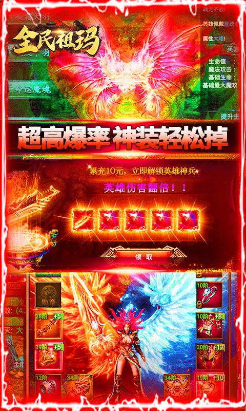 全民祖玛（无限红包）游戏截图