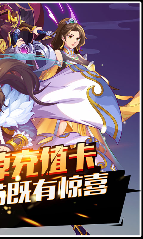 星月神剑（副本掉真充）游戏截图