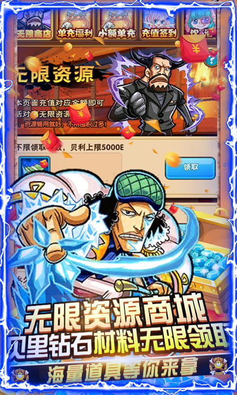 帝国光辉（在线送GM）游戏截图