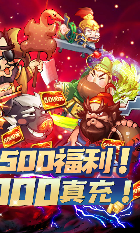 十大必玩破解bt手游排行榜游戏截图