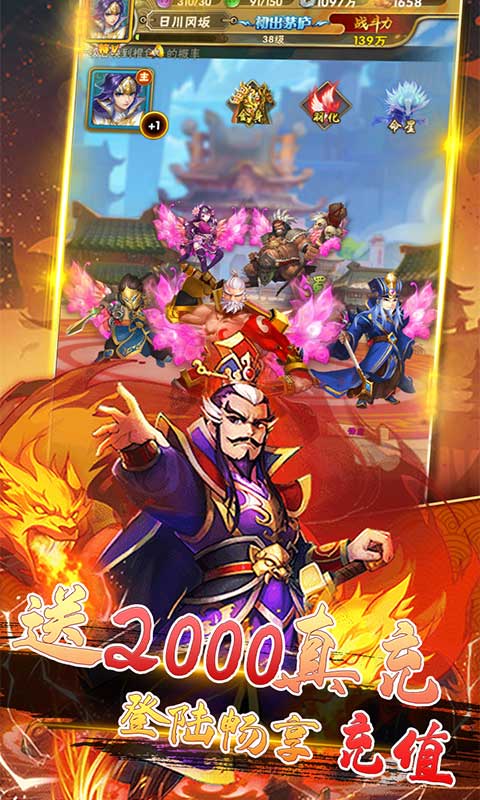 萌蛇联盟（免费领GM）游戏截图