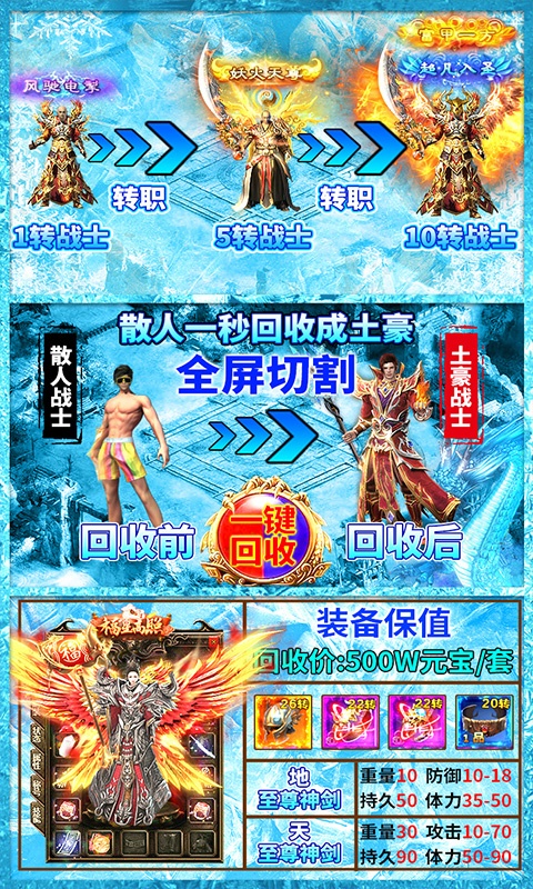 巨龙之戒（特爆充值卡）游戏截图