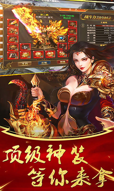 风爆远征（刀刀烈火）游戏截图