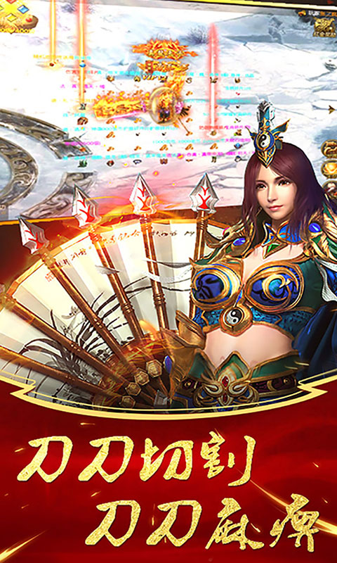 风爆远征（刀刀烈火）游戏截图