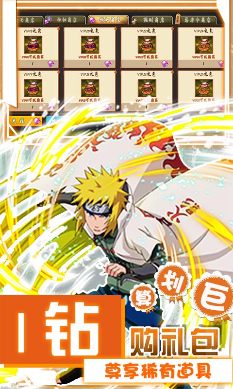 魔法之门OL（无限送真充）游戏截图