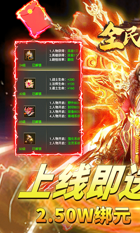 全民祖玛（无限红包）游戏截图
