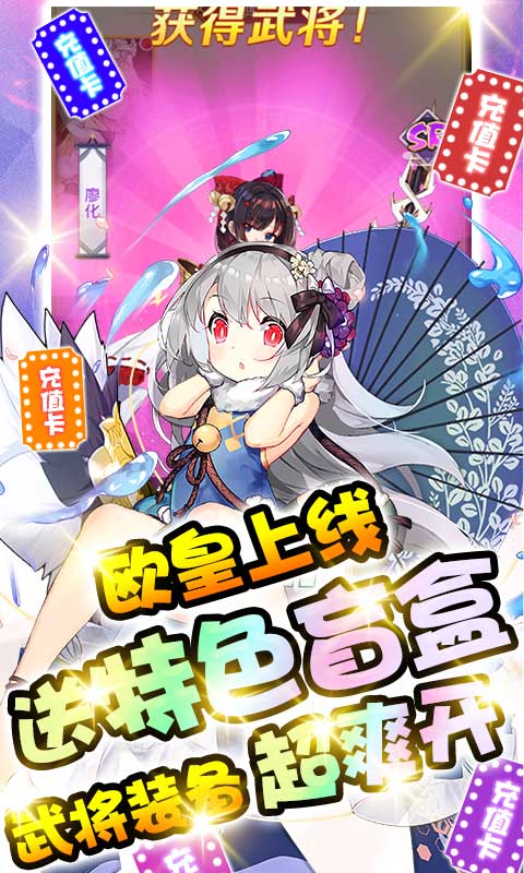 三国美人计（血送到底）游戏截图