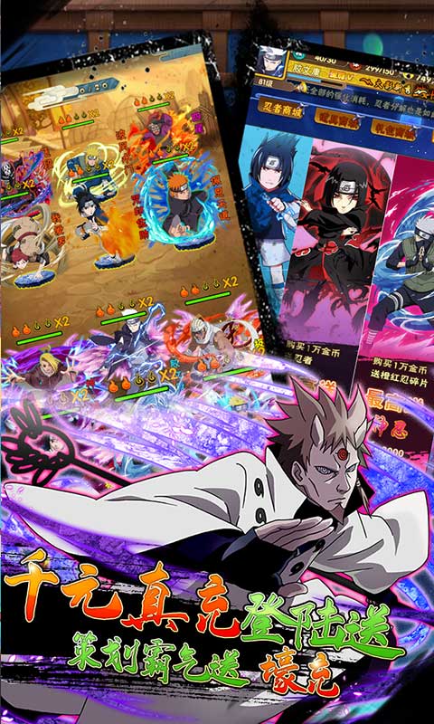 星魂Online（在线送GM）游戏截图
