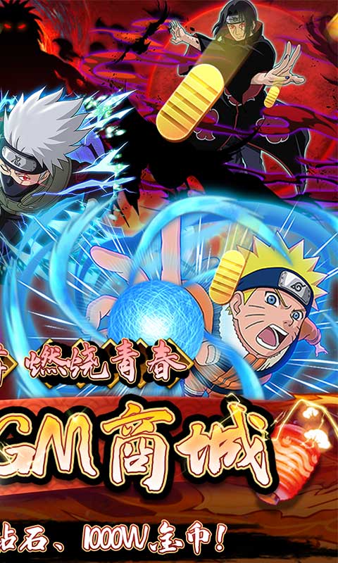 星魂Online（在线送GM）游戏截图