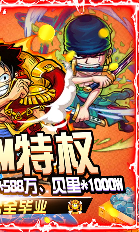 帝国光辉（在线送GM）游戏截图