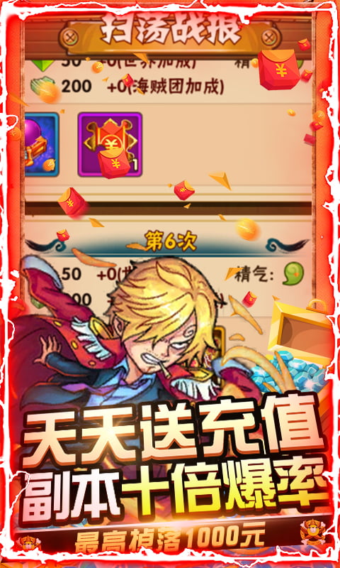 帝国光辉（在线送GM）游戏截图