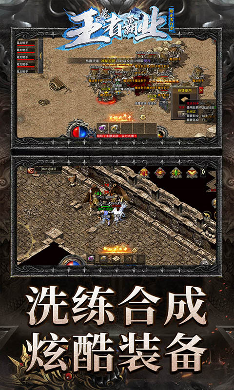 BT手游发布论坛排行榜游戏截图