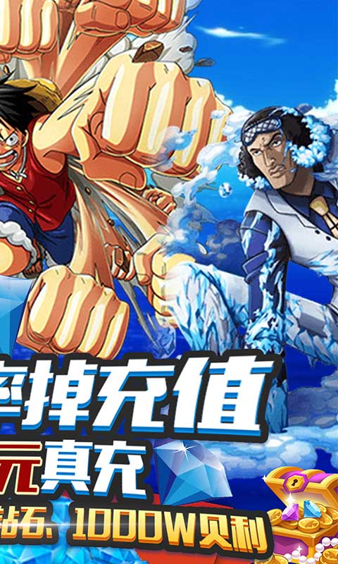 么么岛（GM免费送）游戏截图