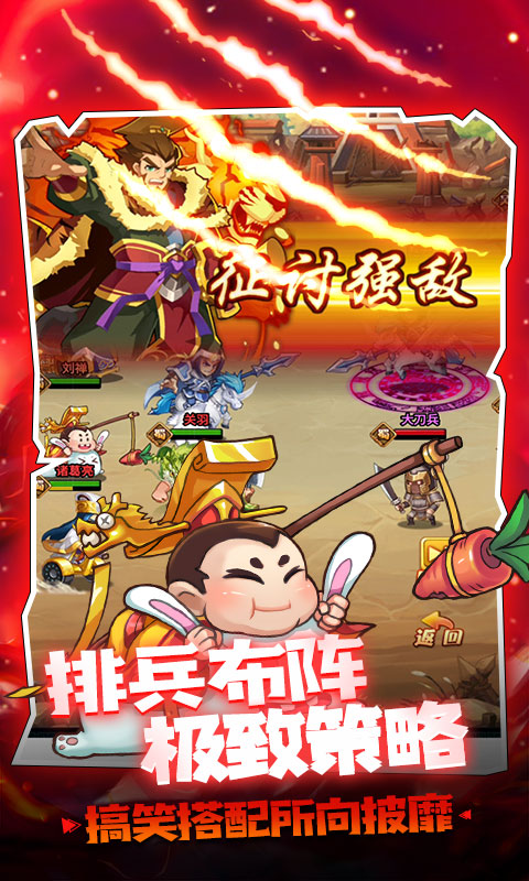 十大必玩破解bt手游排行榜游戏截图