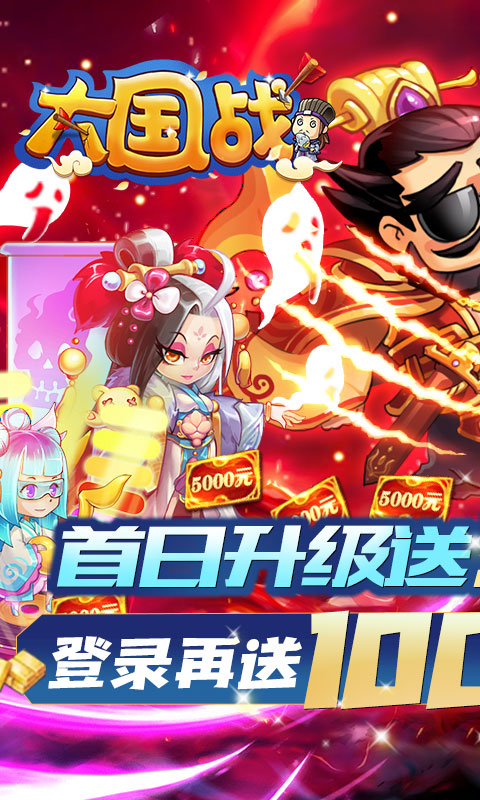 十大必玩破解bt手游排行榜游戏截图