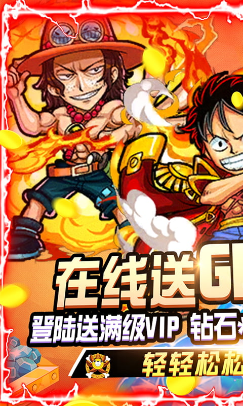 帝国光辉（在线送GM）游戏截图