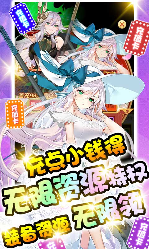 三国美人计（血送到底）游戏截图
