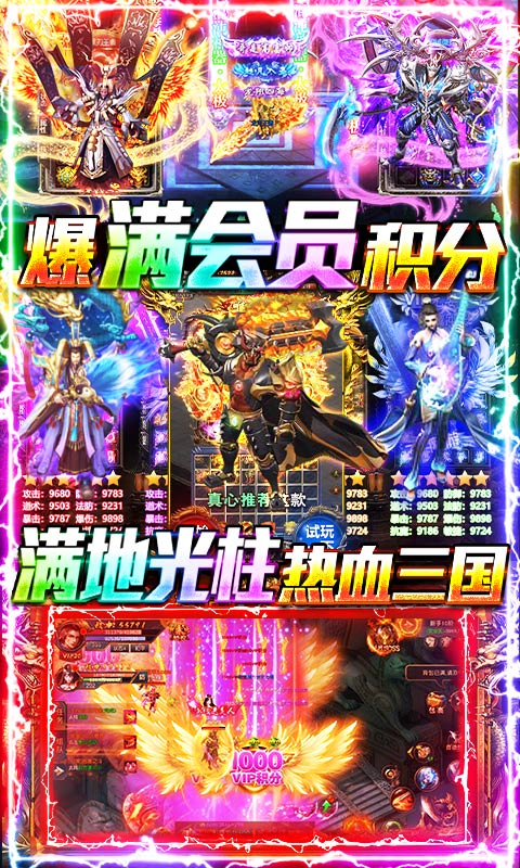兵王（送GM高爆挂）游戏截图