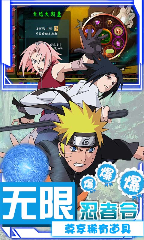 魔法之门OL（无限送真充）游戏截图