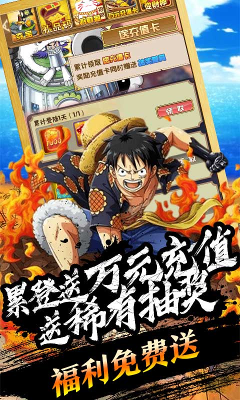 么么岛（GM免费送）游戏截图
