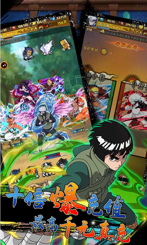 星魂Online（在线送GM）游戏截图