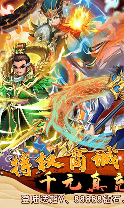 萌蛇联盟（免费领GM）游戏截图