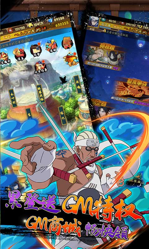 星魂Online（在线送GM）游戏截图