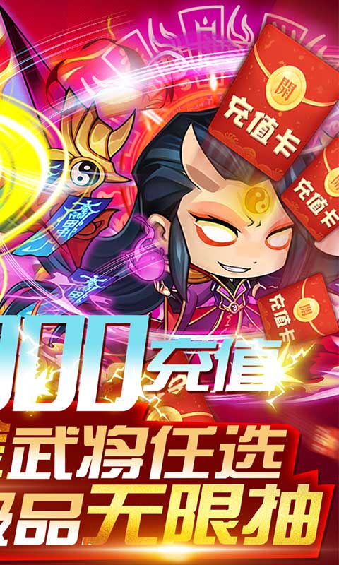 英灵幻想（送暗金5000充）游戏截图2