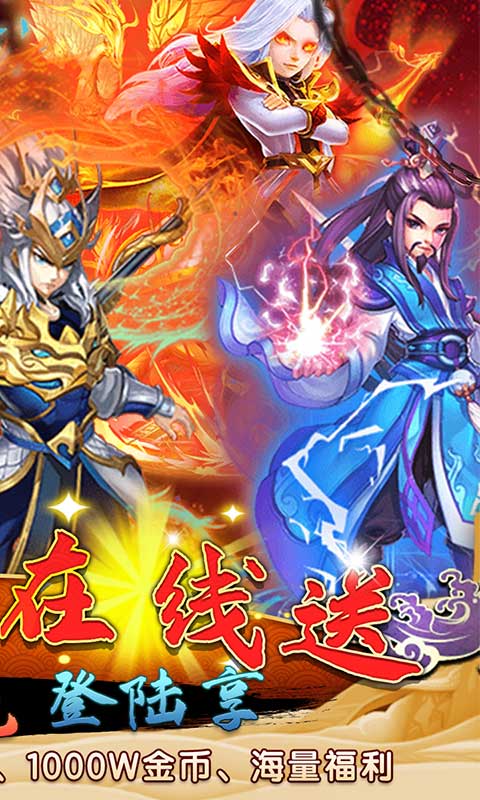 萌蛇联盟（免费领GM）游戏截图
