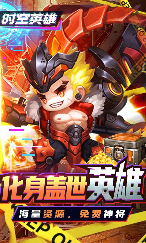 圣物英雄（送GM万抽）游戏截图2