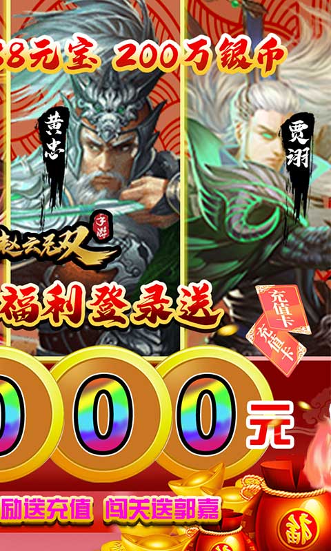 变态破解手游排行榜游戏截图