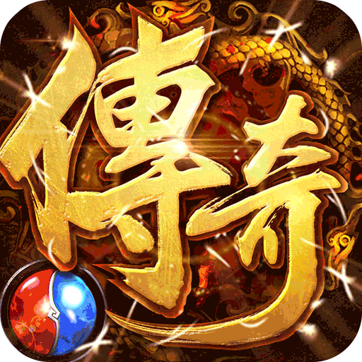 征与伐（爆百万充值）游戏图标