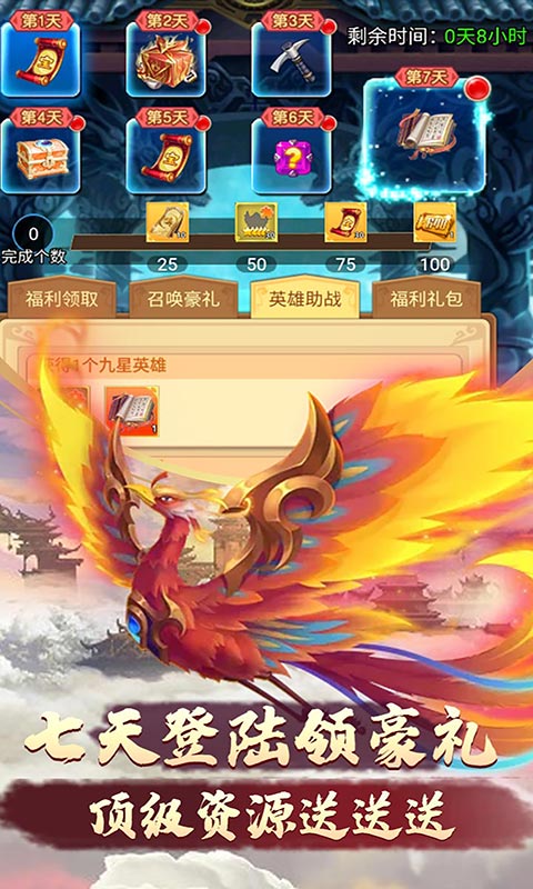 织女星计划（GM万元真充）游戏截图