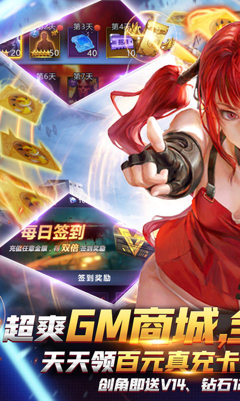 幽蓝边境（GM免费版）游戏截图