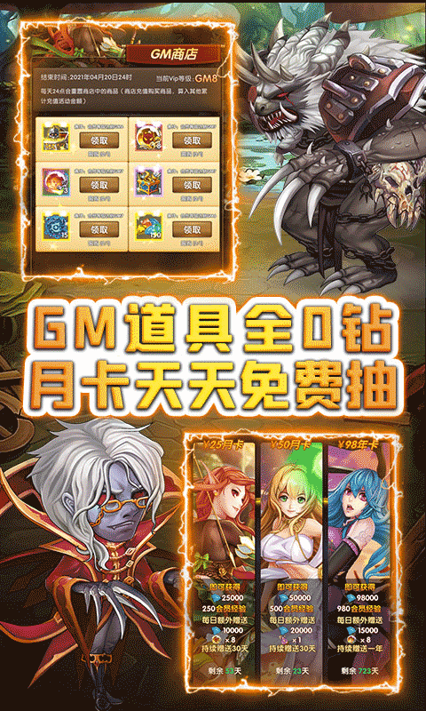 灵光文明（零氪送百万）游戏截图