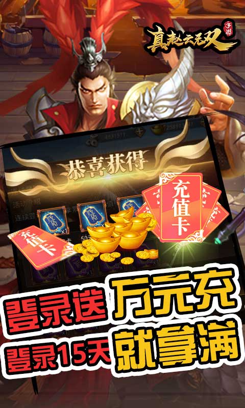 变态破解手游排行榜游戏截图
