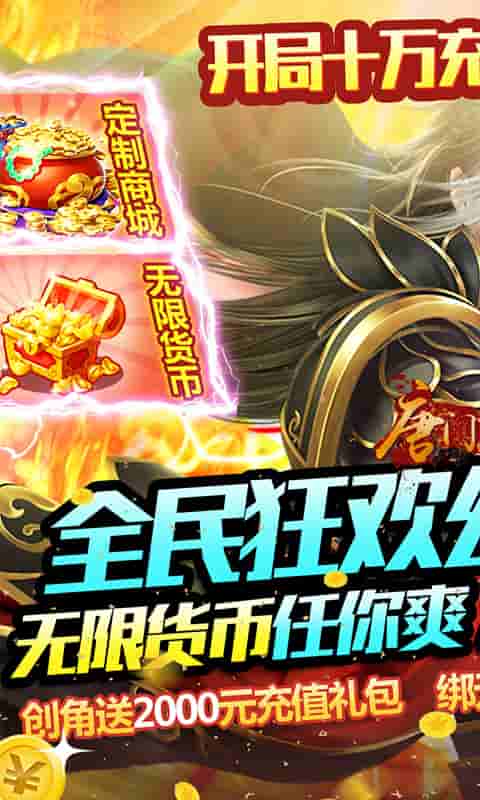 超变态破解游戏下载排行榜游戏截图