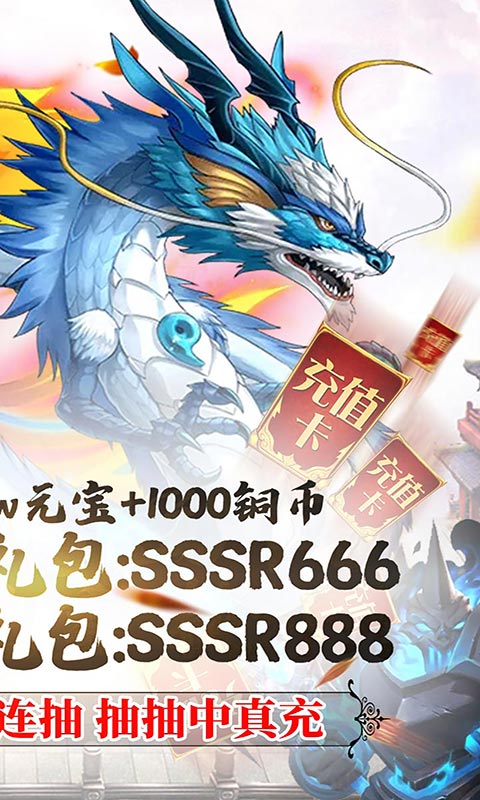 织女星计划（GM万元真充）游戏截图