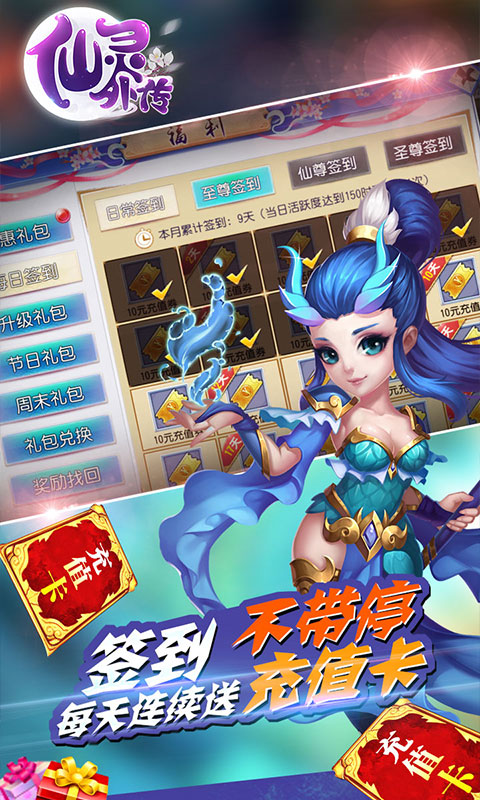 手游变态版游戏排行榜游戏截图